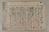 日本文法論〔２－２〕 641/649