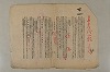 日本文法論〔２－２〕 642/649