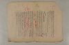 日本文法論〔２－２〕 643/649