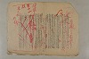 日本文法論〔２－２〕 645/649