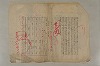 日本文法論〔２－２〕 648/649