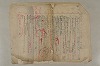 日本文法論〔２－２〕 649/649