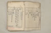 日本文法論上巻 003/159