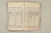 日本文法論上巻 004/159