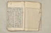 日本文法論上巻 006/159