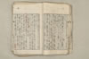 日本文法論上巻 010/159