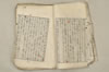 日本文法論上巻 015/159