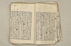 日本文法論上巻 018/159