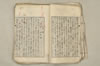 日本文法論上巻 020/159