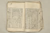 日本文法論上巻 023/159