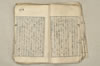 日本文法論上巻 025/159
