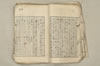 日本文法論上巻 029/159