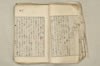 日本文法論上巻 032/159