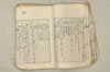 日本文法論上巻 037/159
