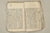 日本文法論上巻 039/159