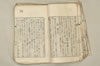 日本文法論上巻 041/159