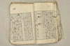 日本文法論上巻 043/159