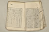 日本文法論上巻 046/159