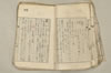 日本文法論上巻 047/159