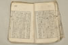 日本文法論上巻 048/159