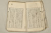 日本文法論上巻 050/159