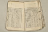 日本文法論上巻 051/159