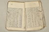 日本文法論上巻 052/159