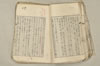 日本文法論上巻 053/159