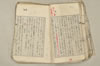 日本文法論上巻 054/159