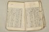 日本文法論上巻 055/159