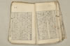日本文法論上巻 056/159