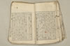 日本文法論上巻 057/159