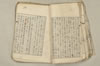 日本文法論上巻 058/159