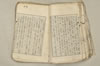 日本文法論上巻 059/159