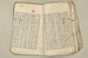 日本文法論上巻 061/159