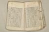 日本文法論上巻 062/159