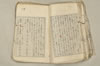 日本文法論上巻 063/159