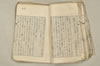 日本文法論上巻 064/159