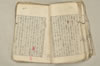 日本文法論上巻 065/159