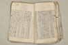 日本文法論上巻 067/159