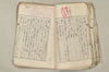 日本文法論上巻 068/159