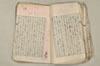 日本文法論上巻 070/159