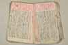 日本文法論上巻 071/159