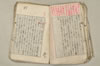 日本文法論上巻 072/159