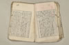 日本文法論上巻 073/159