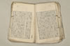 日本文法論上巻 076/159