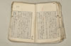 日本文法論上巻 077/159