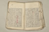 日本文法論上巻 078/159