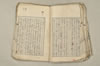 日本文法論上巻 079/159