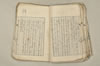 日本文法論上巻 081/159